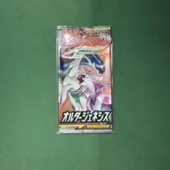 2026年最新】ポケモン絶版未開封パックの人気アイテム - メルカリ