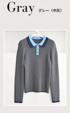 しまむら　mumu リブ配色襟プルオーバー　長袖　Lサイズ