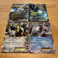 ポケモンカードゲーム エクストラ まとめ売り RR RRR ポケキュン かがやく ポケモンカードゲーム エクストラ まとめ売り RR RRR ポケキュン