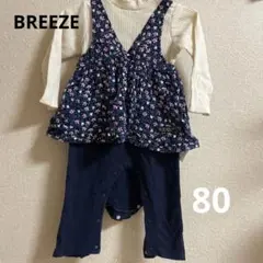 花柄 ロンパース