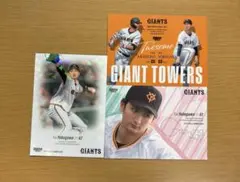 読売ジャイアンツ　横川凱選手 　BBM 　トレカ　まとめ売り