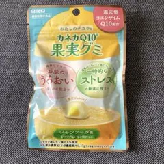カネカQ10 果実グミ レモンソーダ味のサムネイル