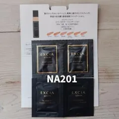アルビオン エクシア エバーラスターファンデーションNA201サンプル①