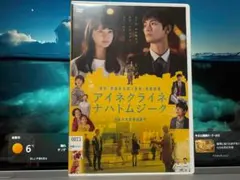 アイネクライネナハトムジーク　　三浦春馬/多部未華子　　レンタル落ちDVD