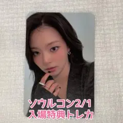 2026年最新】fromis_9 ナギョンの人気アイテム - メルカリ