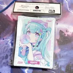 GRATS! グラッツ スリーブ 4種セット 水視ずみ 新品未開封 GRATS! スリーブ クリエイターズ SUMMER DAY 水視ずみ - メルカリ