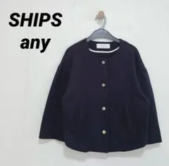 ships ノーカラージャケット