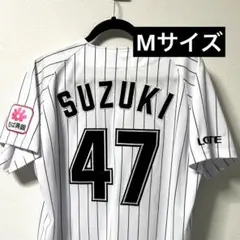 千葉ロッテマリーンズ 鈴木昭汰選手 ユニフォーム Mサイズ レプリカユニフォーム