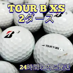 【特価】BRIDGESTONE TOUR B XS ロストボール　2ダース