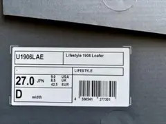 ニューバランスU1906LAE