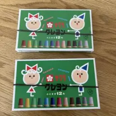 サクラ クレヨン 12色セットのサムネイル