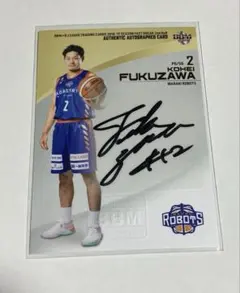 bリーグ 福澤晃平 限定80シリ 直筆サイン アルバルク東京 - メルカリ