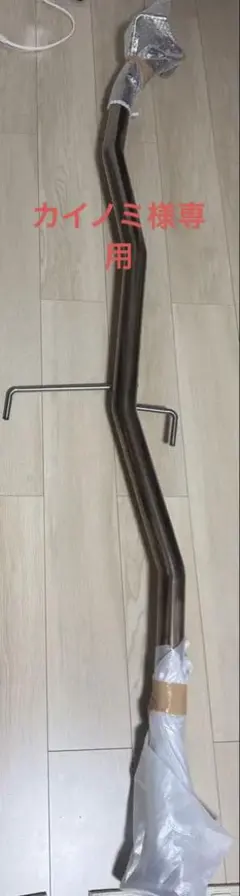 2026年最新】ハリアー80 マフラーの人気アイテム - メルカリ