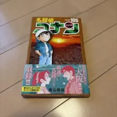 おママさん様 リクエスト 2点 まとめ商品