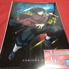 鬼滅の刃一番～雷の兄弟～！