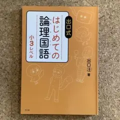 nanohana様 リクエスト 2点 まとめ商品