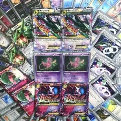 ポケモンカード ミュウ ダークライ レジギガス Mゲン 4枚伝説キラ
