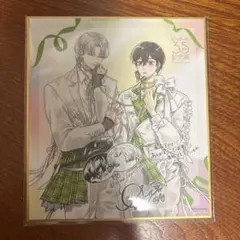 goro5656様 リクエスト 2点 まとめ商品