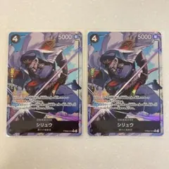 2026年最新】シリュウ Rパラレルの人気アイテム - メルカリ