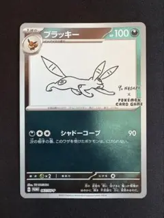 ポケモン - yunagaba×ポケモンカード YU NAGABA × ポケモンカードゲーム」 イーブイたちをモチーフに