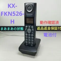 Item thumbnail for item f8caba1c-d768-43d4-8647-adabe6cf648c