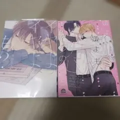 アルバム様　2冊