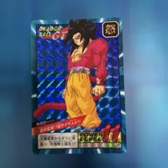 2026年最新】ドラゴンボール カードダス 1 悟空の人気アイテム - メルカリ