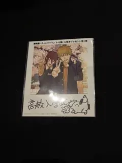 映画劇場版 チェンソーマン レゼ篇