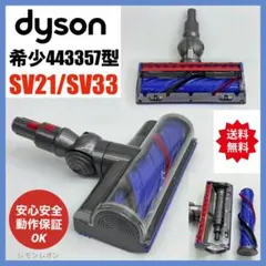 2025年最新】DYSON Micro sv33の人気アイテム - メルカリ
