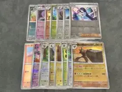 ポケモンカード『モンスターボールミラー エラーカード15枚まとめ売り』