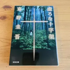 Item thumbnail for item 58601fa4-57eb-4251-a9d4-37e09757e7cd