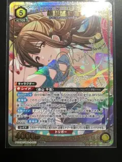 Leo様 リクエスト 2点 まとめ商品