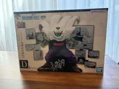 一番くじ DRAGON BALL 40th D賞 ピッコロ