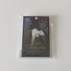 鬼滅の刃　モクテルバー　コレクションロト　冨岡義勇　アクリルチャーム