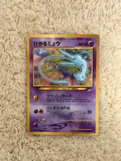 2026年最新】Pokemon Card Game カード名：ミュウツー ポケモンカード