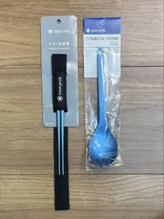 snow peak チタン先細箸 & チタン先割れスプーンセット②:パープル