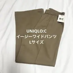 UNIQLO:C イージーワイドパンツ L