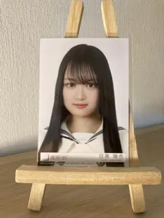 櫻坂46/生写真/Make or Break 封入/目黒陽色/ヨリ