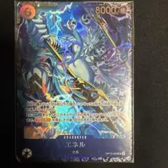 エネル フラッグシップ ベスト8プロモ 未開封 - メルカリ