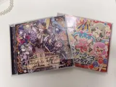 プロセカ　ワンダショ　CD 特典付き