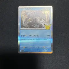 Pokémon Card