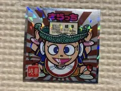 ヒデヒデ様 リクエスト 3点 まとめ商品