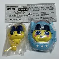 たまごっち カラフルマルチチャーム スイングケース3 まめっち 2種セット