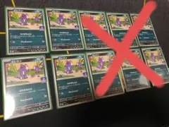 uj様専用　エレズン ジムプロモカード　4枚　ポケモンカード　プロモ