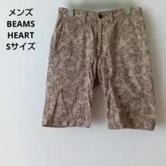 BEAMS HEART　メンズ　ハーフパンツ　葉柄デザイン ベージュ　Sサイズ
