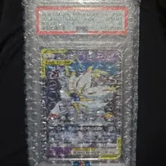 【PSA10】ソルガレオ＆ルナアーラGX ポケモンカードのサムネイル