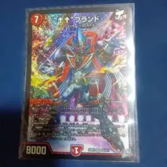 “↑↑”ブランド 　①