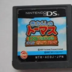 きかんしゃトーマス DSではじめる こくご さんすう えいご ケースなし