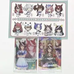 ウマ娘プリティーダービー シンボリルドルフ セット