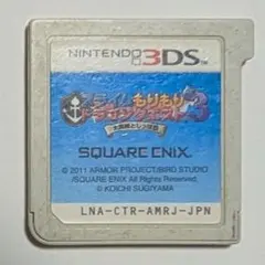 スライムもりもりドラゴンクエスト3 NINTENDO 3DS